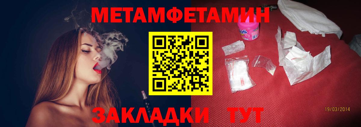 АМФ 98% Златоуст