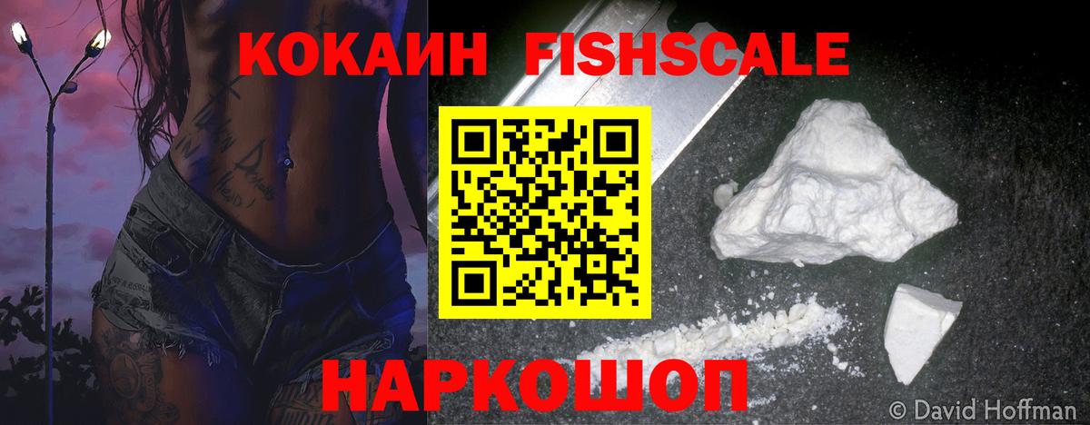 COCAIN Перу  Кокаин Перу  Златоуст  Вход с VPN 