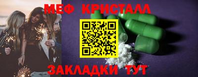 гидра Краснодар