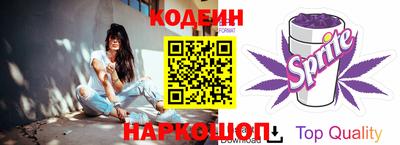 метамфетамин Краснознаменск
