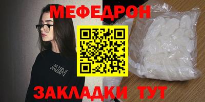 метамфетамин Краснознаменск