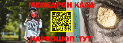 гидра Краснодар