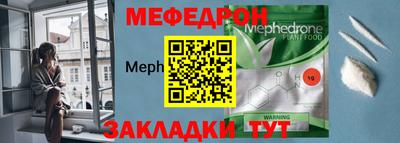 молекула духа Краснокаменск