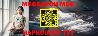 гидра Краснодар