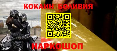 метамфетамин Краснознаменск
