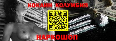 гидра Краснодар