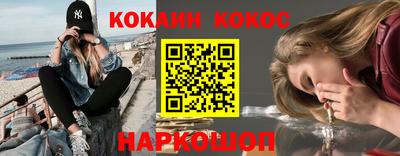гидра Краснодар