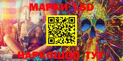 молекула духа Краснокаменск