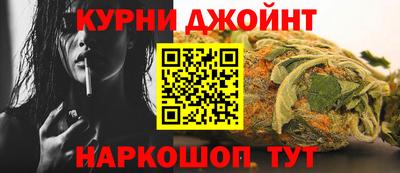 гидра Краснодар
