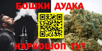 метамфетамин Краснознаменск