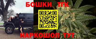 гидра Краснодар