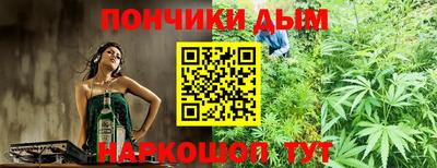 метамфетамин Краснознаменск