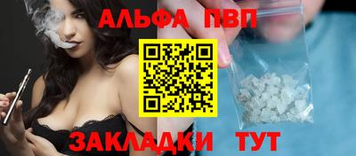 гидра Краснодар