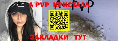 гидра Краснодар