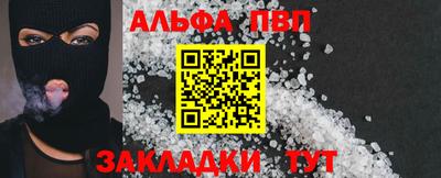 молекула духа Краснокаменск