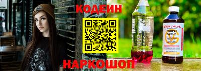 гидра Краснодар