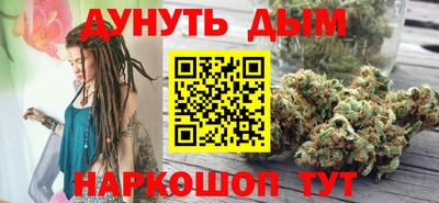 метамфетамин Краснознаменск