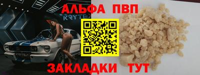 метамфетамин Краснознаменск