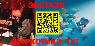гидра Краснодар