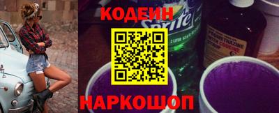 молекула духа Краснокаменск