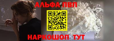 метамфетамин Краснознаменск