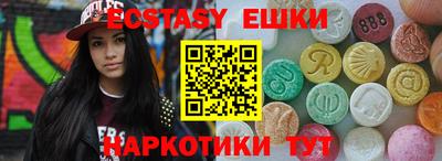 метамфетамин Краснознаменск
