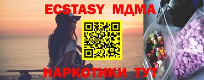 метамфетамин Краснознаменск