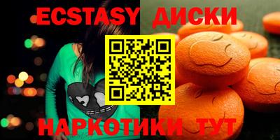 гидра Краснодар