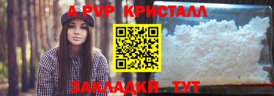 молекула духа Краснокаменск