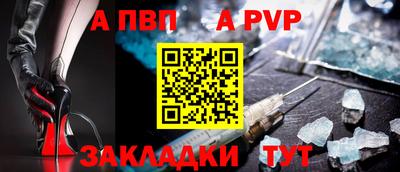 молекула духа Краснокаменск