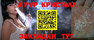 молекула духа Краснокаменск