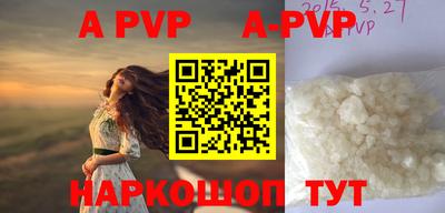 гидра Краснодар
