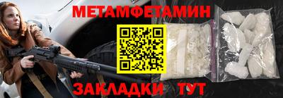молекула духа Краснокаменск
