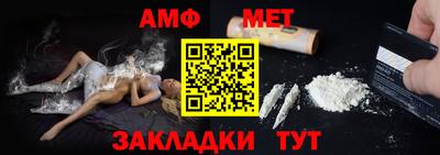 молекула духа Краснокаменск