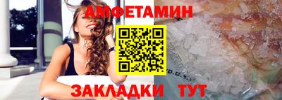метамфетамин Краснознаменск