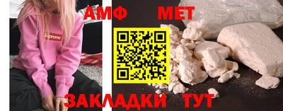 метамфетамин Краснознаменск