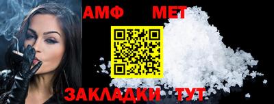 молекула духа Краснокаменск
