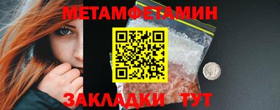 молекула духа Краснокаменск