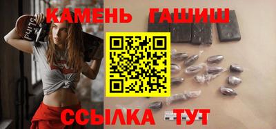 метамфетамин Краснознаменск