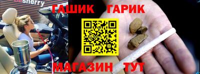 гидра Краснодар
