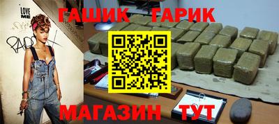 молекула духа Краснокаменск