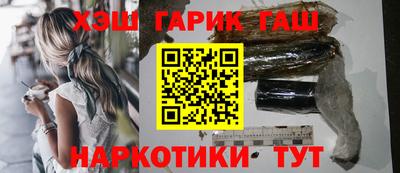 гидра Краснодар