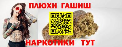 молекула духа Краснокаменск