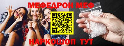 молекула духа Краснокаменск