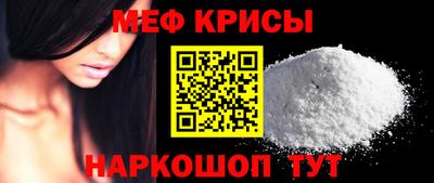 гидра Краснодар