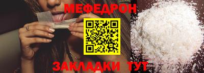 молекула духа Краснокаменск