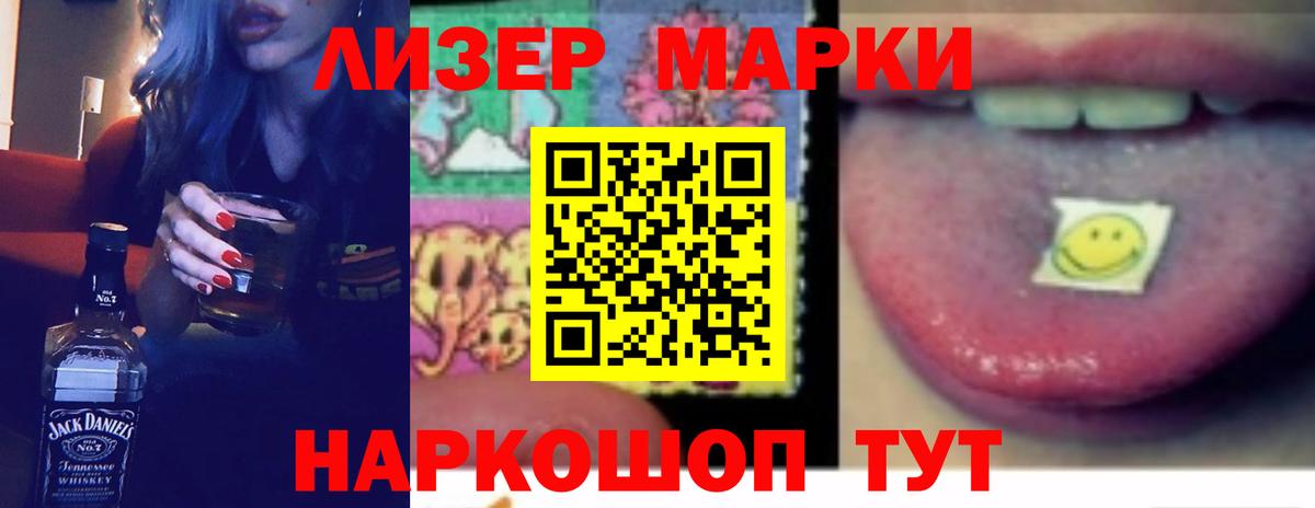 ЛСД экстази ecstasy  Лсд 25 экстази кислота  Вход с VPN  Златоуст 