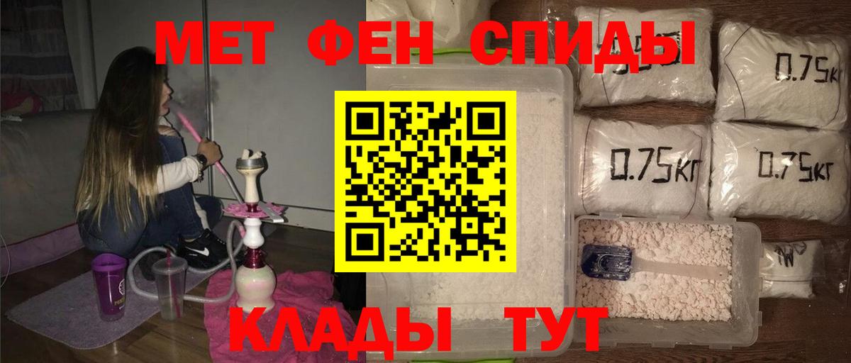 Метамфетамин Декстрометамфетамин 99.9% Златоуст