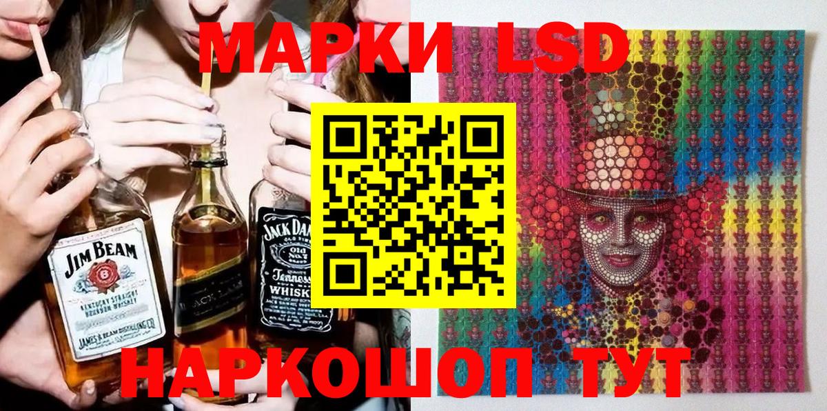 Златоуст  Марки N-bome 1500мкг  Вход с VPN  Марки N-bome 1500мкг 
