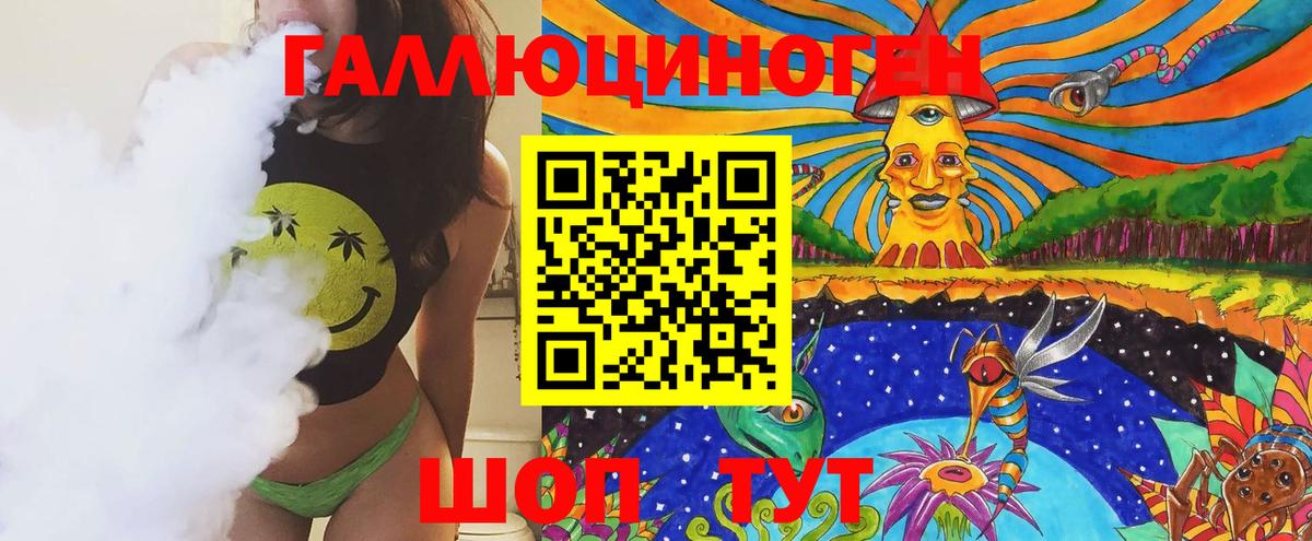 Златоуст  Псилоцибиновые грибы Psilocybine cubensis  Вход с VPN  Галлюциногенные грибы Cubensis 